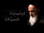 مقام معظم رهبری : این انقلاب بی نام امام خمینی (ره) در هیچ جای جهان شناخته شده نیست  2