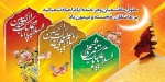 امام حسین (ع) چیزى را بر زبان نیاورید که از ارزش شما بکاهد 2