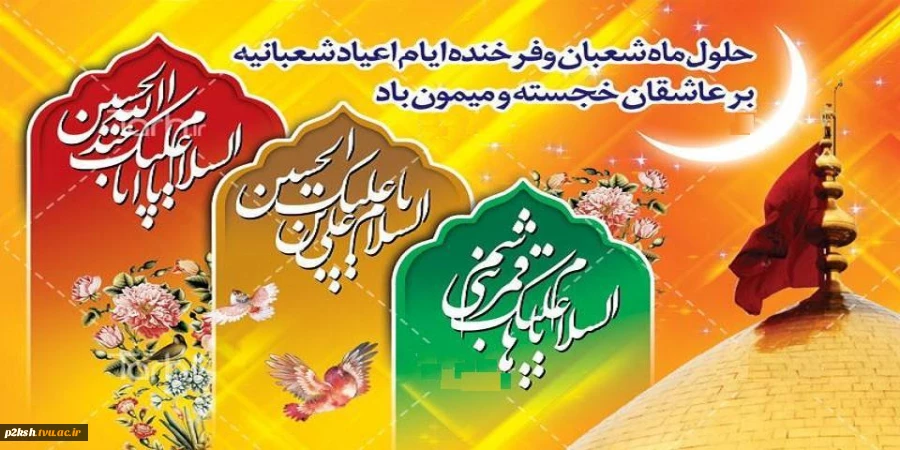 امام حسین (ع) چیزى را بر زبان نیاورید که از ارزش شما بکاهد 2