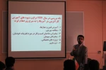 نشست کارآفرینی مبتنی بر ICT 2