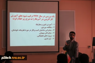 نشست کارآفرینی مبتنی بر ICT 12