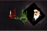 سالروز رحلت رهبر کبیر انقلاب اسلامی امام خمینی (ره) تسلیت باد 2