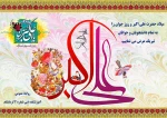 روز جوان 2