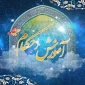 آموزش مجازی احکام