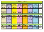 اطلاعیه حذف و اضافه نیمسال دوم سال تحصیلی 1400/1401 2