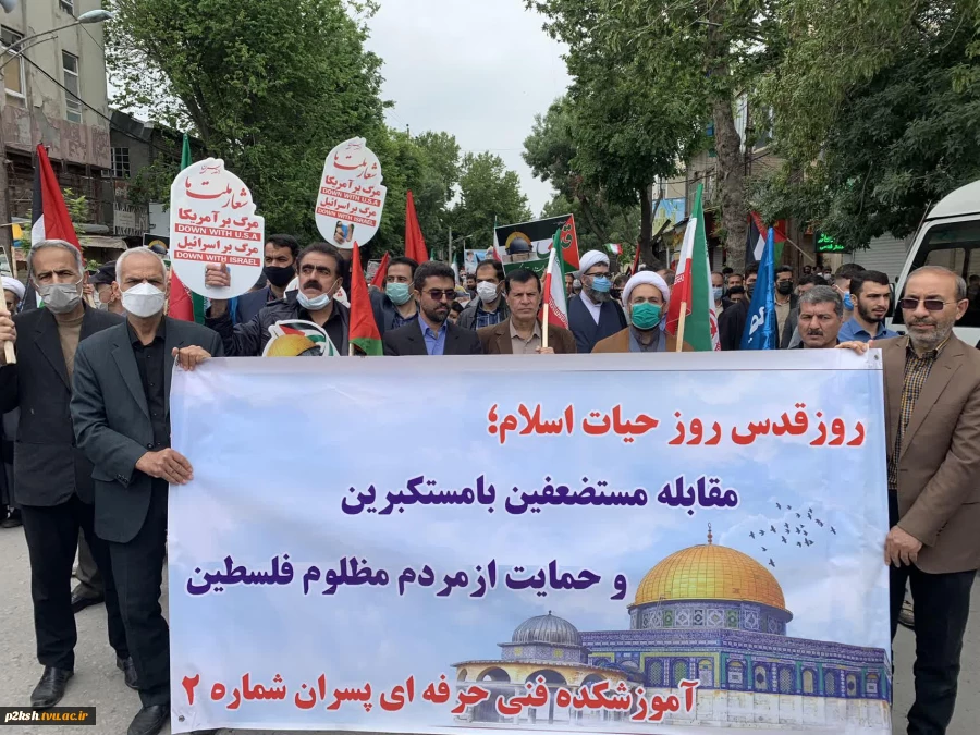 راه پیمایی روز قدس سال 1401 شهرستان کرمانشاه 2