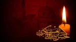 شهادت امام حسن عسکری(ع) تسلیت باد 2