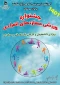 دستورالعمل شرکت در جشنواره ورزشی مهارت های انفرادی دانشجویان و کارکنان دانشگاه فنی و حرفه ای سراسر کشور از 20 مهر ماه لغایت 20 آبان ماه 1401