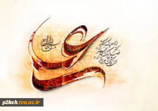 ولادت امام علی علیه السلام