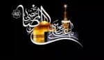 شهادت امام رضا (ع) 2