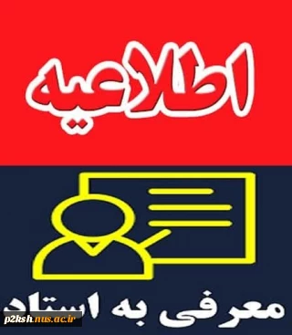 امتحان تکدرس