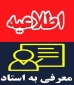 امتحان تکدرس