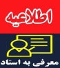 امتحان تکدرس 2