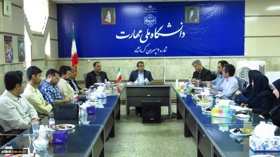 برگزاری جلسه شورای پژوهشی  دانشگاه ملی مهارت استان کرمانشاه با میزبانی دانشکده شماره 2 3