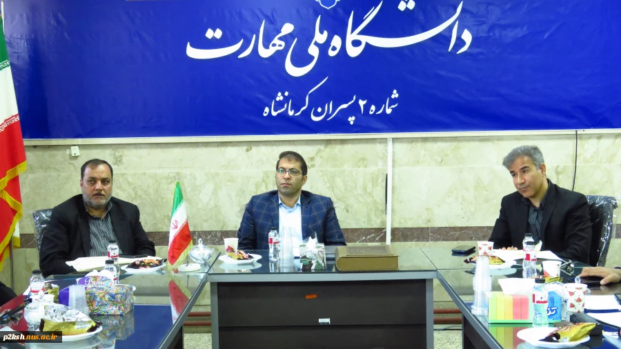 برگزاری جلسه شورای پژوهشی  دانشگاه ملی مهارت استان کرمانشاه با میزبانی دانشکده شماره 2 5