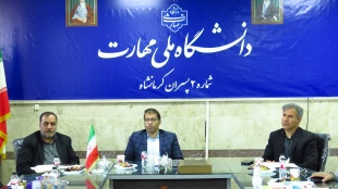 برگزاری جلسه شورای پژوهشی  دانشگاه ملی مهارت استان کرمانشاه با میزبانی دانشکده شماره 2 6