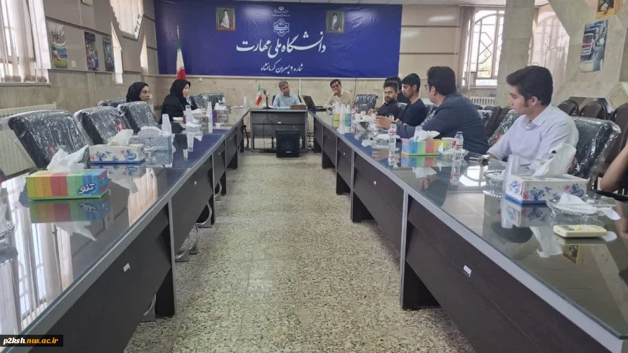 دومین جلسه هماهنگی برگزاری کنفرانس ملی برق و کامپیوتر