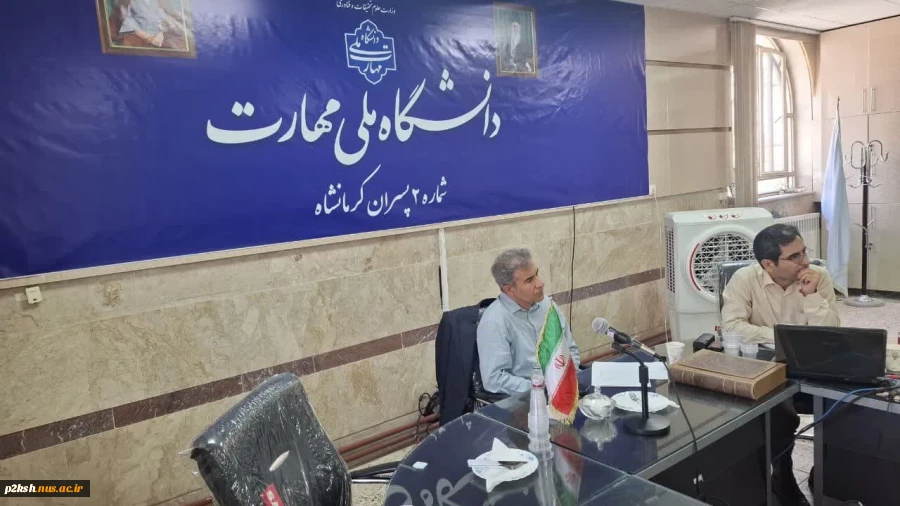 برگزاری هماهنگی برگزاری کنفرانس ملی برق و کامپیوتر 8