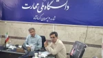 برگزاری هماهنگی برگزاری کنفرانس ملی برق و کامپیوتر 10