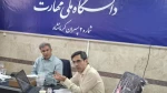 برگزاری هماهنگی برگزاری کنفرانس ملی برق و کامپیوتر 13