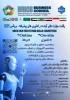 فراخوان شرکت در مسابقات مهارت بریکس 2025 در تهران و مسکو 2