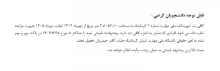 اجاره کافی نت