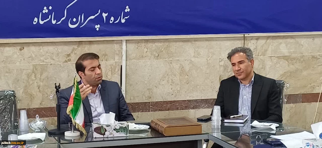 برگزاری مراسم معارفه سرپرست آموزشکده ملی مهارت پسران شماره 2 کرمانشاه