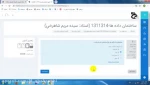 برنامه آزمون پایانی امتحانات به همراه آموزش 6